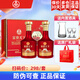 五糧液股份公司出品  白酒濃香型糧食酒 節日送禮禮物收藏喜宴 52度 500mL 2瓶 富貴天下 牡丹如意禮盒裝