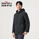 柒牌【可拆卸帽領(lǐng)】男士休閑夾克衫2025秋季抗皺商務(wù)風(fēng)衣外套