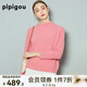 皮皮狗  連領(lǐng)插肩羊絨套衫女時(shí)尚休閑針織羊絨打底衫 405灰粉色 XL /110