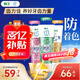 獅王（Lion）齒力佳進(jìn)口酵素美白牙膏百花+鮮果+檸檬130g*3亮白護(hù)齦套裝抑菌