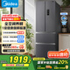 美的（Midea）325升法式多門四開門家用冰箱超薄風冷無霜一級能效雙變頻國家補貼20% 出租房宿舍BCD-325WFPM(E)