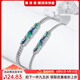 奧洛黛婭925銀漸變極光情侶手鏈男女簡(jiǎn)約琺瑯手環(huán)嘻哈手飾圣誕女神節(jié)禮物 極光手鏈-男款（證書(shū)+刻字+賀卡） 精美禮盒包裝（附帶禮品袋）