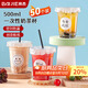 拜杰奶茶杯一次性杯子飲品杯咖啡杯帶蓋直筒帶吸管+貼紙 500ML*50套