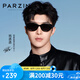 帕森（PARZIN）太陽鏡 范丞丞同款男女通用時尚小框眼鏡 防曬駕駛墨鏡男PZ12715B