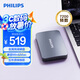 飛利浦（PHILIPS）2TB 移動(dòng)硬盤 USB3.0 高速大容量21PD系列 2.5英寸 電腦機(jī)械硬盤 兼容Mac 外置存儲(chǔ)辦公家庭