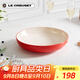 酷彩（Le Creuset）法國炻瓷深盤(pán)冷熱菜盤(pán)餃子盤(pán)家用餐具餐盤(pán)水果沙拉盤(pán)20cm紅色