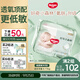 好奇（Huggies）小森林紙尿褲M50片(6-11kg)尿不濕心鉆【透氧頂配更低敏】