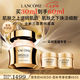 蘭蔻菁純面霜30ml輕盈版玻色因抗皺保濕護(hù)膚品套裝禮盒七夕情人節(jié)禮物