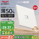 德力西（DELIXI）開關(guān)插座 295超薄啞光磨砂大板 86型墻壁電源開關(guān) 六類電腦漢玉白