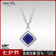 AWNL 甘望星同款|藍(lán)菱青金石財(cái)富項(xiàng)鏈吊墜飾品送男友七夕情人節(jié)禮物 藍(lán)菱青金石鈦鋼鏈款 55CM