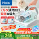 海爾（haier）萌寵除螨儀床寶雙杯家用床上吸塵器除螨蟲紫外線殺菌大吸力吸塵神器貓毛寵物HZ-CE3E