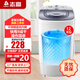志高【熱銷Top1】脫水機單甩干脫水機干桶甩干機小型迷你家用甩干桶出租房宿舍大容量脫水桶烘干 12【不銹鋼桶加厚款加藍光】