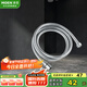 摩恩（MOEN）304不銹鋼花灑軟管4分通用接口1.45m噴頭淋浴管連接管軟管配件731