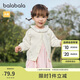 巴拉巴拉童裝嬰兒針織衫兒童薄開衫寶寶毛衣秋裝2025春裝208125103208