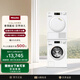 美諾（Miele）【小金剛Lite】洗烘套裝8公斤洗衣機(jī)WCA021 C+8公斤干衣機(jī)TCC260