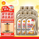 殼牌機油全合成0w-20極凈超凡0w-3040 金裝極凈超凡0W-30 SP級 1L*6