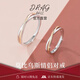 DRAGBOLL情侶對戒莫比烏斯環(huán)情侶戒指開口可調節(jié)結婚求婚送女友生日禮物 【免費刻字】