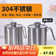 貝瑟斯過(guò)濾油壺304不銹鋼儲(chǔ)剩油渣炸油豬油罐回收大油壺 1.8L