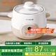 九陽（Joyoung）電燉鍋 電燉盅 隔水燉 燕窩電燉盅1L小容量家用燉湯盅寶寶煮粥輔食陶瓷迷你煲湯鍋D-10G1 【新老款隨機發(fā)貨】 1L