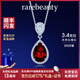 rarebeauty【生日禮物送女友】紅石榴石寶石銀項(xiàng)鏈女士鎖骨鏈吊墜 3克拉項(xiàng)鏈-現(xiàn)貨