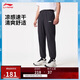 李寧反光束腳運動(dòng)長(cháng)褲男2025新款簡(jiǎn)約大方跑步褲子AYKV129