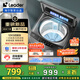 統帥（Leader）海爾智家出品波輪洗衣機全自動(dòng) 12公斤定頻大容量  除菌螨 1級能效 玻璃蓋 國家補貼XQBL120-Z636