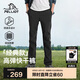 伯希和（Pelliot）戶外快干褲男士夏季運(yùn)動(dòng)透氣長(zhǎng)褲徒步登山防潑水褲子11321405黑L