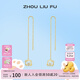 周六福（ZLF） S925銀飾耳線(xiàn)女萌貓清新簡(jiǎn)約氣質(zhì)銀飾耳釘送生日禮物 耳飾一對