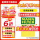 曼牌（MANNFILTER）濾清器濾芯格過濾網(wǎng)汽車專用保養(yǎng)件適用大眾 活性炭空調(diào)濾芯一只 邁騰B6/邁騰B7L/高爾夫6/途安【1.4】