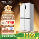 TCL 409升十字對(duì)開四開門白色冰箱 一級(jí)變頻 離子殺菌除味 風(fēng)冷無霜 33分貝低音 家用電冰箱 以舊換新 R409V3-U 象牙白