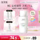 佰草集防曬乳40ml清爽戶外高倍防曬霜SPF50+PA++++輕薄隔離霜妝前乳