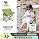 駱駝（CAMEL）戶(hù)外兒童月亮椅凳折疊便攜沙灘椅野餐釣魚(yú)椅露營(yíng)寫(xiě)生椅子 冬竹青