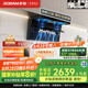 老板（Robam）【爆款小黑翼D1P】頂側(cè)雙吸pro超薄抽吸油煙機(jī)26大吸力靜音一級能效以舊換新國家補(bǔ)貼可配燃?xì)庠? title=