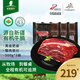 天萊香牛 新疆有機牛腩 3斤 原切牛肉 谷飼生鮮【不注水不滾揉真國產(chǎn)】