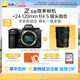 尼康（Nikon）Z6III（Z63）專業(yè)全畫幅數(shù)碼微單相機(jī) 高清攝影拍照視頻直播 防抖 vlog微單相機(jī) Z6III+24-120 f/4 S 組合