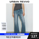 UR2025春季新款女裝復古貓須洗水喇叭牛仔長褲UWG850073 藍色 27