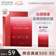 伊思（it‘s skin）紅參蝸牛沁潤(rùn)面膜 補(bǔ)水保濕緊致抗皺修護(hù)提亮膚色貼片面膜25ml*5