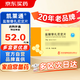 [凱萊通] 鹽酸替扎尼定片 2mg*12片*2板