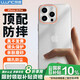 朗客適用蘋果16Pro手機殼iPhone16pro保護套半透明磨砂鏡頭防摔超薄硬殼不沾指紋防滑親膚手感撞色外殼