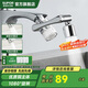 蘇泊爾（SUPOR）1080水龍頭過濾延伸器廚房洗手池萬向旋轉(zhuǎn)防濺機械臂起泡器國補s