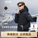 波司登（BOSIDENG）【反季】羽絨服鵝絨于適同款男款短款連帽加厚90絨商場(chǎng)同款外套 黑藏青5295 M 165/88A