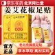 同仁堂【官方正品】老北京艾草花椒生姜足貼改善睡眠體寒濕氣重腳底足貼 1盒【52貼/盒】見(jiàn)效裝