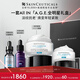 修麗可AGE面霜48ml 護膚品禮盒玻色因抗老緊致七夕禮物女友【全新升級】