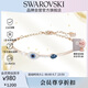 SWAROVSKI施華洛世奇惡魔之眼 SYMBOLICA手鐲女七夕情人節(jié)生日禮物5171991