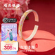 順慶銀樓足銀9999 紅渠手鐲 百搭描金開(kāi)口設(shè)計(jì)送女友節(jié)日禮物 紅渠手鐲約31克+證書(shū)