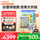 小猿學(xué)練機(jī)E1彩墨版 猿輔導(dǎo)護(hù)眼學(xué)習(xí)機(jī) 支持deepseek 斑馬啟蒙AI早教機(jī)學(xué)生 故事機(jī)繪本墨水屏禮物 【領(lǐng)國補(bǔ)500元】彩墨屏E1《啟夢童趣》禮盒