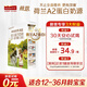 海普諾凱1897荷致A2蛋白*奶源版幼兒奶粉3段(12-36月)150g*1盒【頂奢升級】