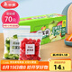 美麗雅 食品密封袋70只中小號密實(shí)袋一次性家用冰箱冷凍保鮮蔬菜自封袋