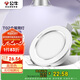 公牛（BULL）LED筒燈天花燈MT-B009B-AS白色金屬筒燈9W4寸5700K 開孔85-105mm