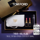 TOM FORD全新限定黑管水感緞光TF口紅151+01+香水10ml 七夕情人節禮物